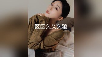 【新片速遞】 大奶美女被大洋吊操的爽的不要不要 翻白眼 高潮迭起 骚叫不停 骚表情超级丰富 走路都不稳