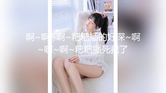  小美女全裸洗澡，回到卧室和男友啪啪做爱给男友打飞机女上位打桩