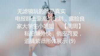 20210730_麻豆传媒映画_mdx0114_成瘾游戏的绿帽惩罚沈娜娜