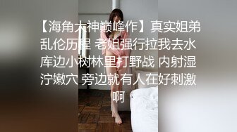 从小青梅竹马的女友变成了我的肉便器▌小洁▌