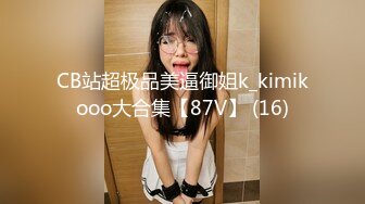 麻豆传媒 MD-0302 婚纱裙下流出前任浓精 悖德新娘享受偷情的快感