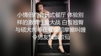 STP19902 性感红绳情趣装高颜值骚骚妹子跳蛋假吊抽插自慰出水，红绳勒逼跳蛋塞入手指扣弄近距离特写水声哗哗