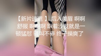 黑丝小猫咪含着口球被草被后入