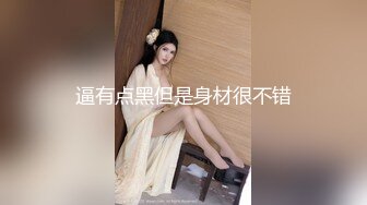 年轻嫩妹子和闺蜜露脸自慰，再和男友啪啪做爱手握大屌打飞机，最后道具自慰