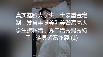 眼镜胖哥约操蓝色头发美妞，细长美腿苗条身材