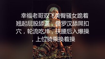 强烈推荐！电报群VIP收费精品，梦杰的新母狗姐妹花【沐、秋】私拍，颜值顶级身材超级绝，露脸黑丝美腿舔鸡啪啪调教 (2)