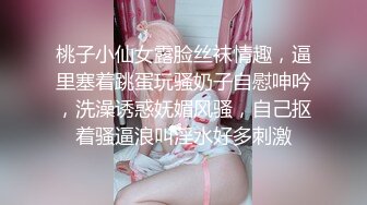 美女欠下高额贷款无力偿还 用身体还债换上情趣