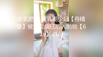 【台湾情侣泄密】高颜值正妹与男友啪啪啪被曝光 (1)