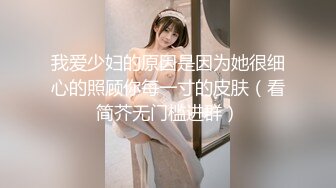 【新速片遞】   《最新✅宅男✅福利姬》⭐青春无敌⭐SS级完美露脸推特女神【芋喵喵】11月高价定制，多种情趣制服道具自嗨白浆超多