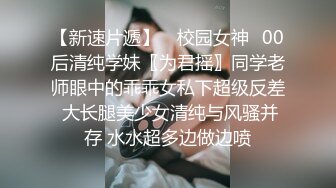  胖虎东南亚约妹短发骚骚妹子塞项圈，假屌骑乘边深喉交，上位骑乘抽插无毛粉穴