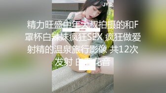 中午吃饭时偷偷潜入单位女厕偷放高清偷拍设备偷拍牛仔裤女同事尿尿下面来月事了