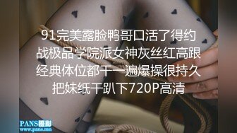 [原创] “我好喜欢下面塞满的感觉”蕾丝网袜小可爱被渣男pua拍视频