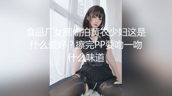 萝莉社 锅锅酱 爆乳女友的圣诞福利