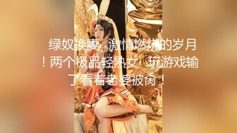 2022四月新流出酒店摄像头近景高清偷拍高颜值翘臀大学生美女和社会男友开房度周末粤语对白