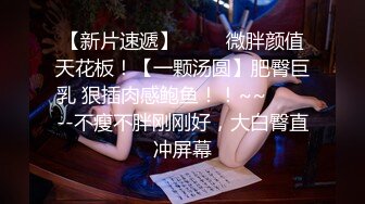 拜金反差大学生美女【冠冠】与四眼富二代开房啪啪啪真实露脸自拍?床上的她是真的骚边嗲叫边喊好深啊