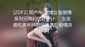 【完整版】蓝小果早起晨勃被直男18CM大鸡坐奸