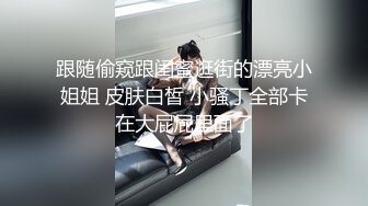 【AI换脸视频】杨幂  绝色美女床上躺，两个男人轮流爽