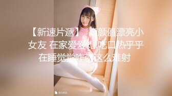 STP27925 國產AV 蜜桃影像傳媒 PMC268 把持忍不住強奸繼妹 斑斑