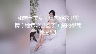 新人商K探花 带小少妇回酒店啪啪 舔穴达人进击鲍鱼