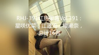 网红反差婊母狗OnlyFans留学生美眉香蕉妹与洋男友各种啪啪自拍中出内射雪白大奶肥臀很耐操无水印8