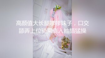 颜值身材都很不错的极品妹子，全程露脸大秀发骚诱惑，干净水嫩的逼逼，连毛都精心修剪过，精彩刺激不要错过