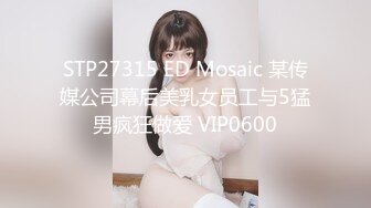 FC2-PPV-3120490 [未经审查] 喷老婆♡在粉丝面前大喷！谢谢你的到来♡最后缺水