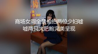 精东影业首创爱情迷你剧《密友》第一季全集 朋友妻可以骑 偷情哥们的骚货女友 第四集