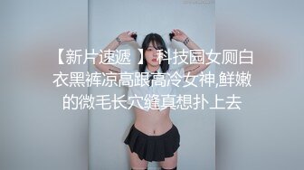 STP24435 【新春贺岁】最新顶级SSS极品女神▌璃奈酱 ▌圣诞感谢祭 极粉神鲍揉穴搓乳 血脉喷张娇艳欲滴