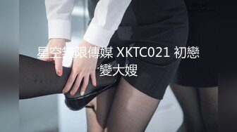 STP28455 起点传媒 XSJ-055《误认工作人员是女优》一个小误会发现一个小骚货 VIP0600