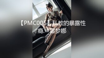 浙江网红人妻XXZZ小魔王生活私拍,3P、露出、SM调教、换妻Play全记录 (8)