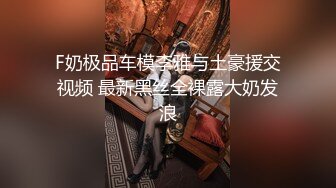 最新泡良大作【白嫖探花&技术博主】第二场，巨乳小妹，凌晨1点继续搞了个第二炮就吃饭陪妹子聊天撩妹环节，浓亲蜜意妹子已经不能自拔