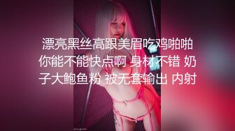 上海戏剧学院毕业古风主播 繁花女主角 反差道具自慰 出色身材仙气飘飘！