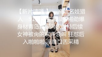 ✿反差萝莉调教✿卡哇伊清纯系小萝莉卡通装户外露出口交啪啪内射边玩边做人形小母狗，既紧张又刺激