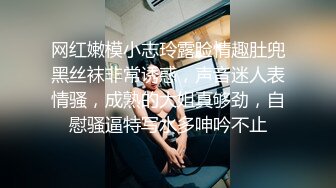 STP27224 艳职场极品销售客服上班跳蛋自慰 电话响不停高潮不能停 描述产品中当场失禁潮吹 白浆缓缓溢出蜜穴 VIP0600