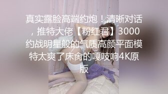 女做了一半不想做，结果男的这么玩~看字幕