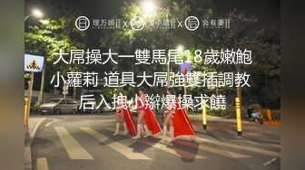 短发学生妹不想上学了,年纪轻轻就下海,身体发育的真不错,奶子不大但很挺,富有弹性