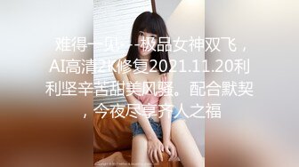 【极品稀缺_外购】最新《疯狂抖Y》外篇《抖Y擦边11》颜值美女 各显神通 闪_现 直B间紫薇啪啪 封号作S秀