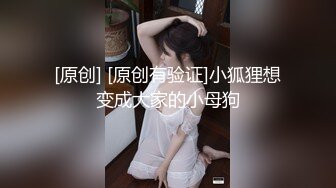 福州干少女