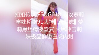 自适应女上位，无敌身材的反差大学女（内有约啪技巧和联系方式）