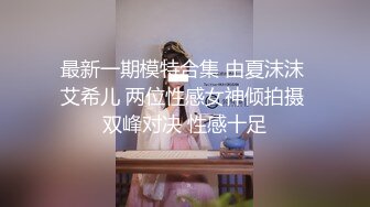 《极品反_差露脸大学生》被分配带领来公司实习的大四女生经过朝夕相处后成功被大神吃掉超会舔各种颜射 (2)