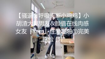 漂亮大奶人妻 不要不行 你把衣服穿上 啊啊舒服想要 想要我干你 不要 舔逼爽到求操 还不好意思有点害羞 最后一顿输出