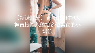 潜入性爱依存症之会！有着超绝美肉体的Ｆ奶美女秘书，是中出成瘾的淫荡女而决定ＡＶ出道