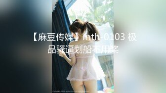 【新速片遞】✿极品学妹✿ 楚楚动人灵动大眼气质美少女▌小敏儿▌JK美少女の午后性爱生活 白皙酮体嫩乳 美妙内射鲜嫩蜜壶