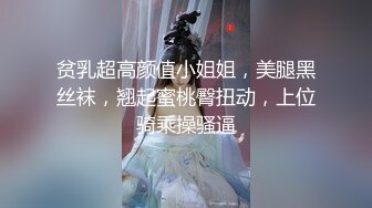 【网友投稿】安徽芜湖反差婊 马朝妍 背着老公偷偷和我约炮 微胖极品 操起来很爽