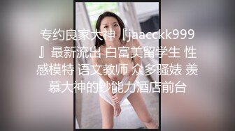  长发新主播夫妻卫生间后入操逼一个小时，边互动边做爱