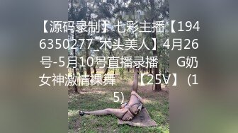 ❤️极品反差女神私拍，万人追踪推特气质小姐姐【小姑妈S】订阅，道具紫薇与撸铁健硕帅哥大玩性爱