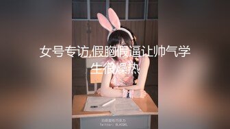 【新片速遞】2022-1-9 《骚宝》大白美臀小妹再次光临，20多岁皮肤白皙，无毛美穴精油按摩，金手指伺候，按摩床床上爆操