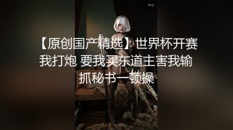 SM绑起来操是不是更刺激