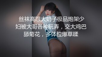 XKTV115 星空无限传媒 美艳少妇跟老公超级离家出走.惨遭陌生男绑架强奸 明儿