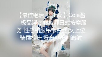 【新片速遞】  红色妖姬❤️Ts王佳佳❤️，菊花都抽裂开了，可想而知到底有多爽，前列腺一直前高、喷尿，整个人都飞了！！